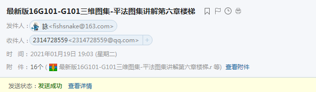 平法