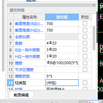 建筑行业快速问答平台-答疑解惑