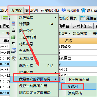程量表达式