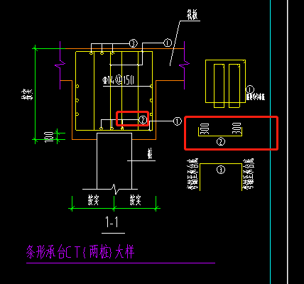 二号钢筋