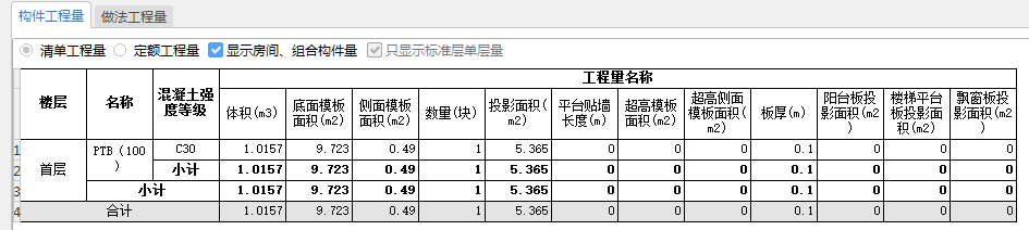 板投影面积