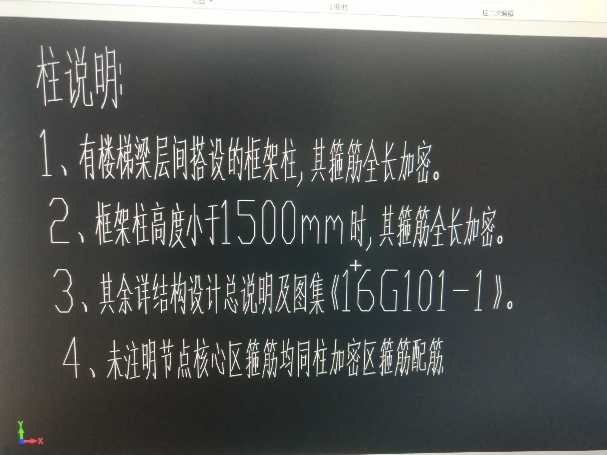 廣聯(lián)達(dá)