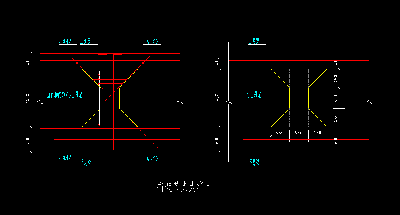 梁加腋