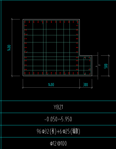 纵筋