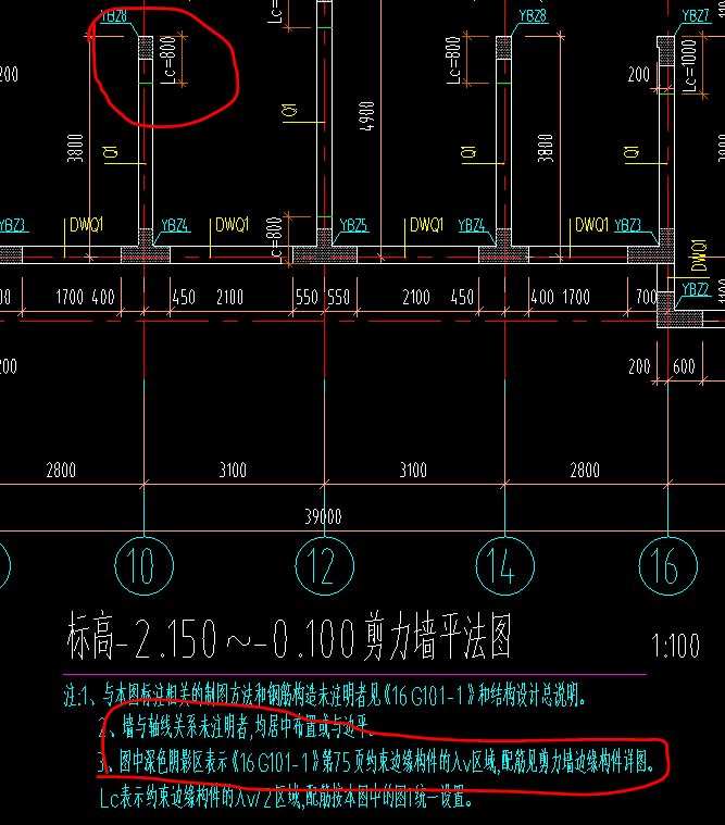 约束边缘构件