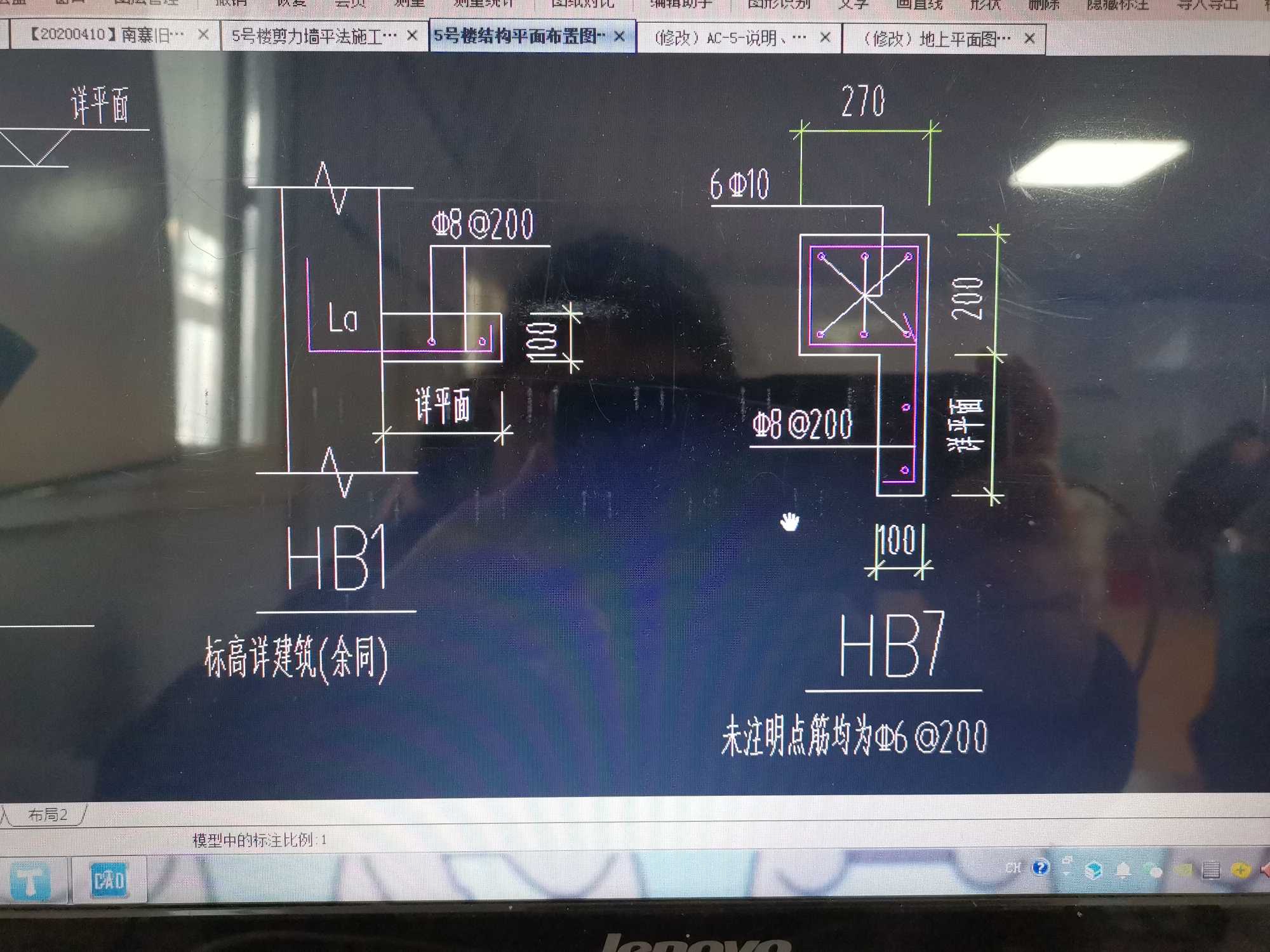 在建筑
