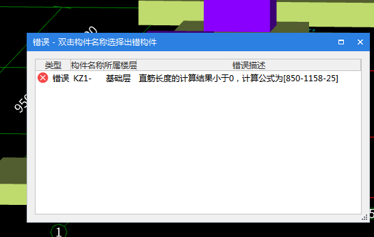 直筋