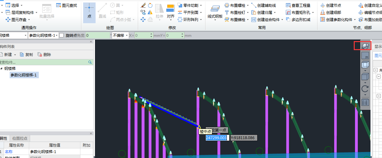 标高