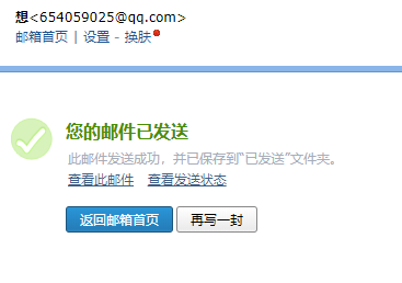 梁图