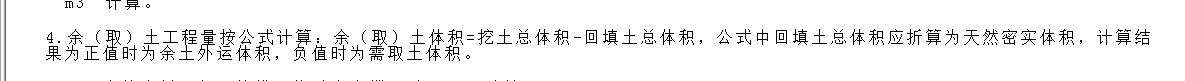 系数