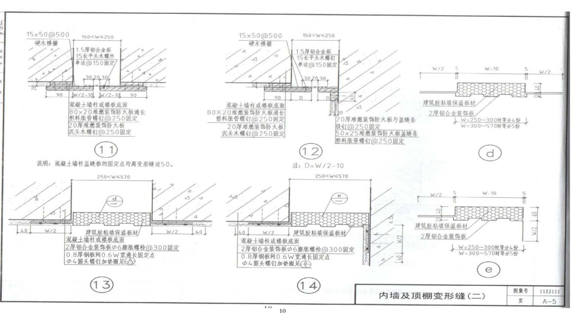 广联达服务新干线