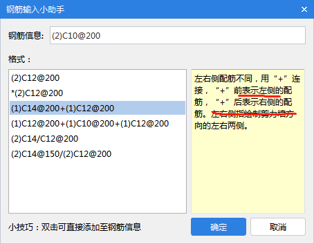 剪力墙定义
