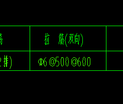 剪力墙拉筋