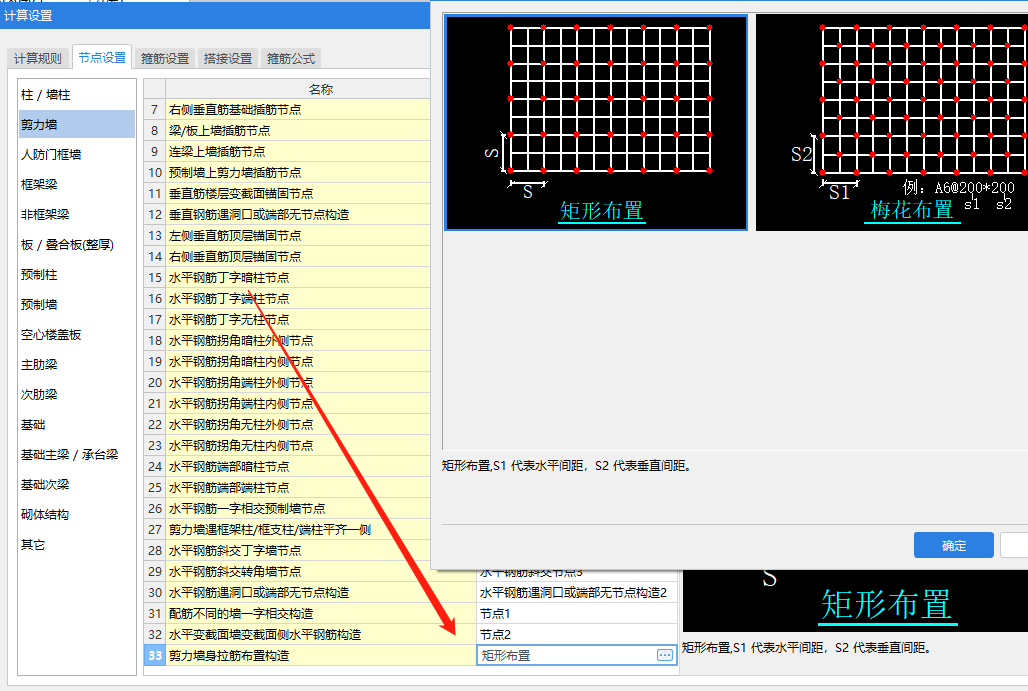 建筑行业快速问答平台-答疑解惑