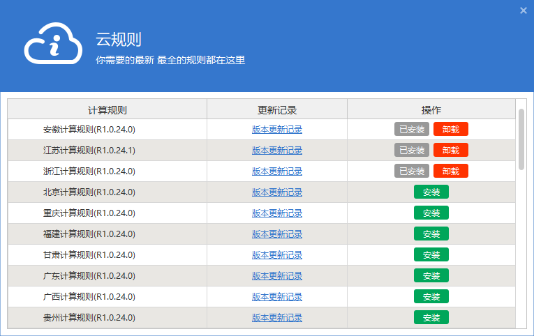 答疑解惑
