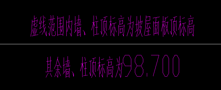 剪力墙