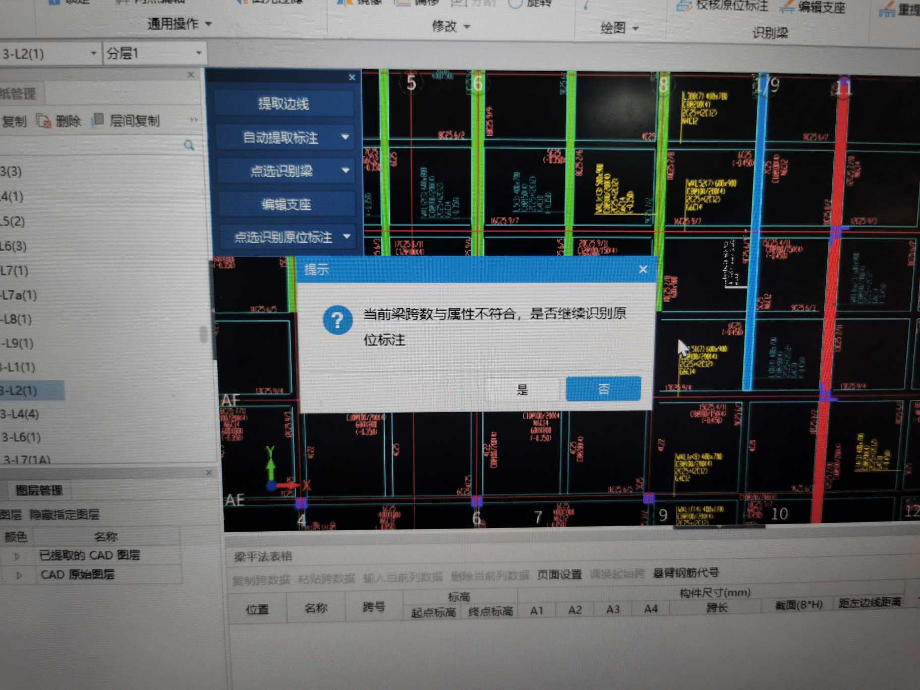 答疑解惑
