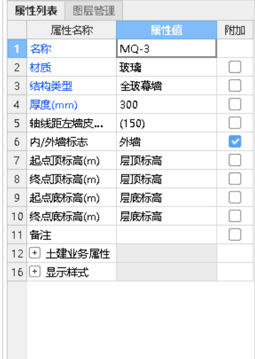 带形窗