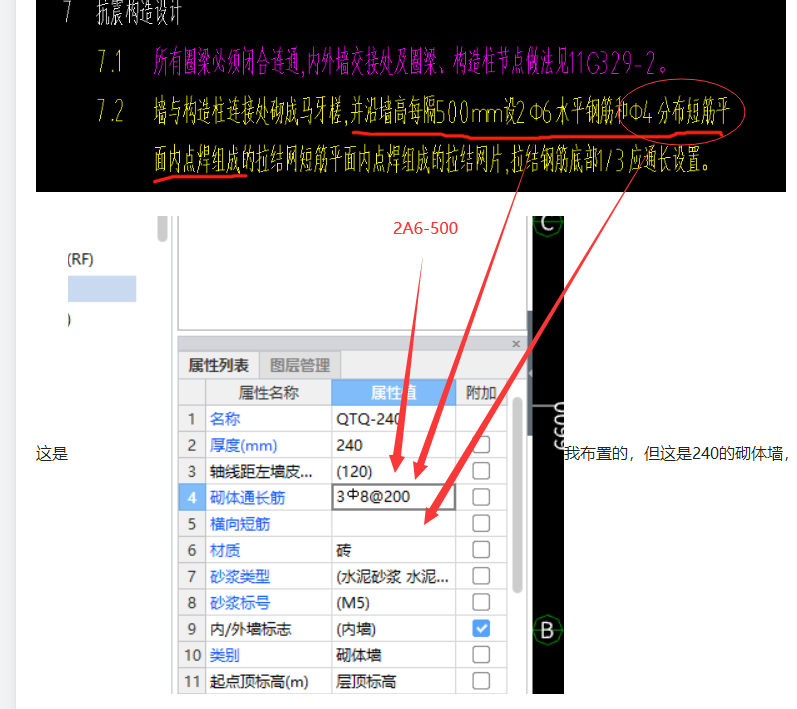 广联达服务新干线