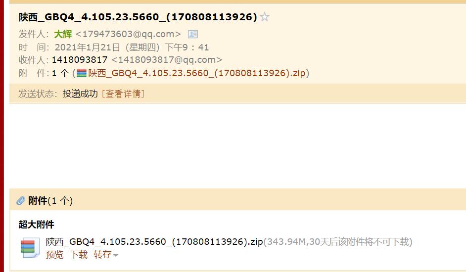 旧版本