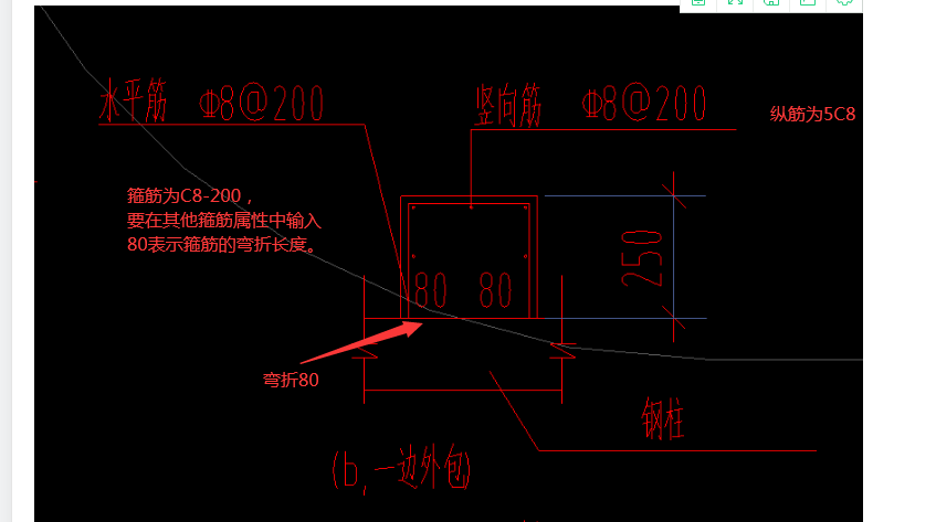 构造