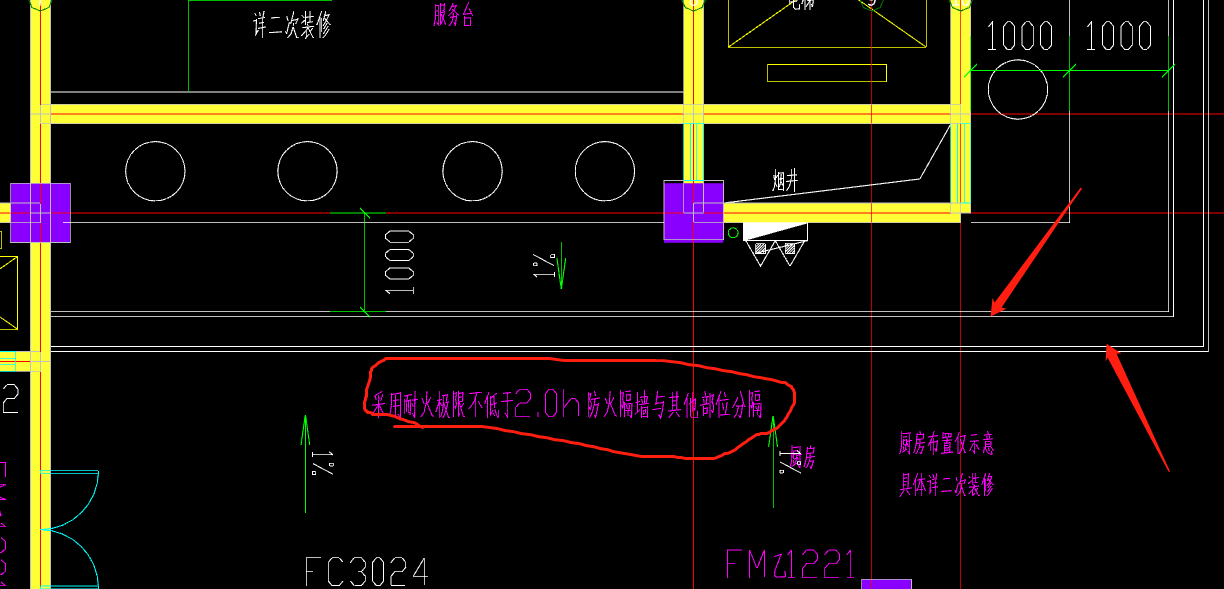 请问 防火墙如何绘制?-服务新干线答疑解惑