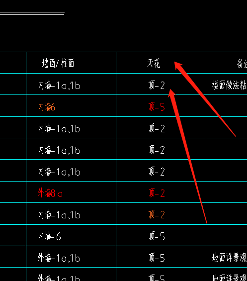 天棚