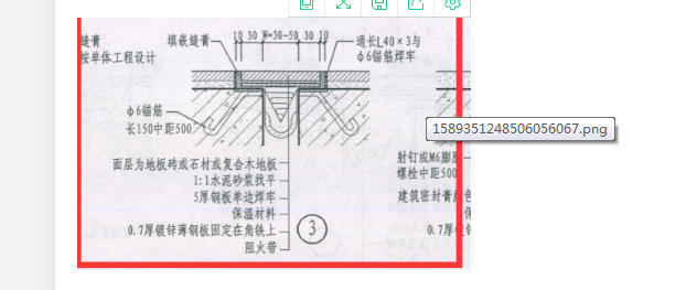 铁件制作安装定额