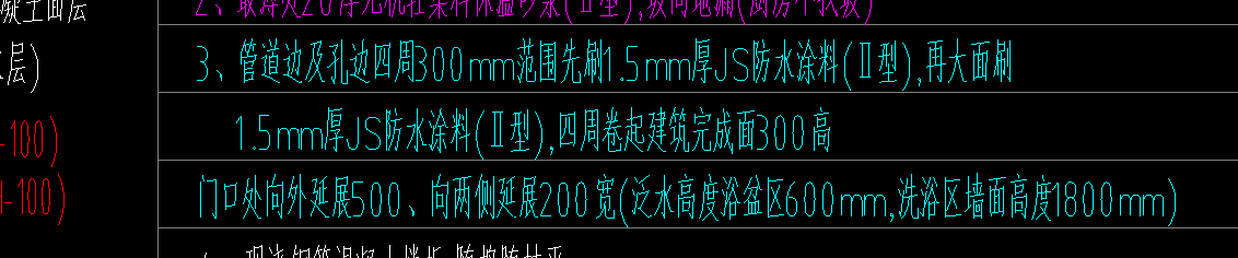 翻边