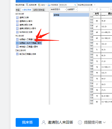 体积量