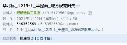 建筑行业快速问答平台-答疑解惑