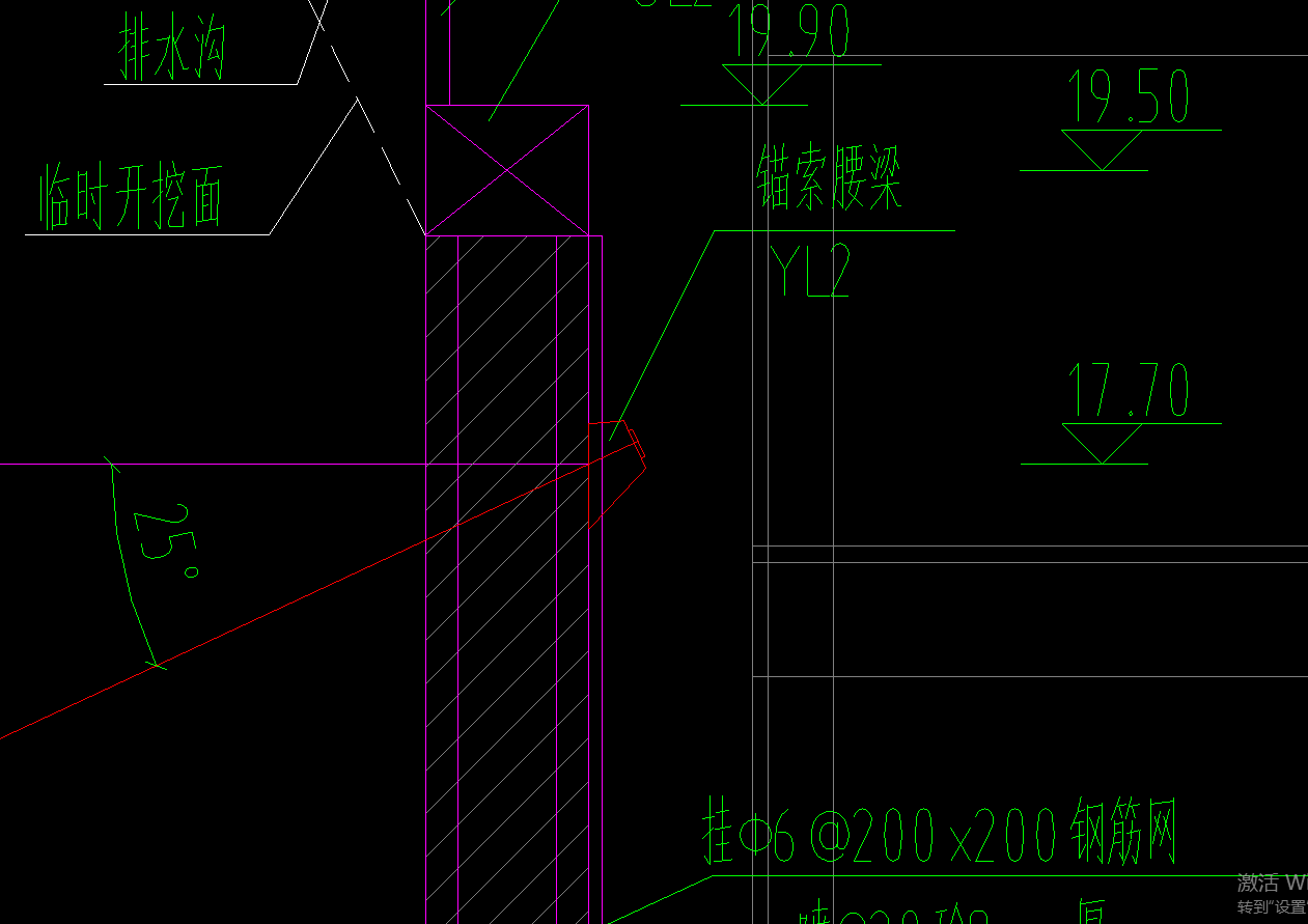 腰梁