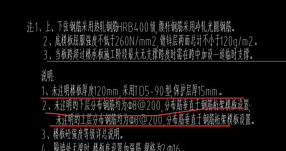 建筑行业快速问答平台-答疑解惑