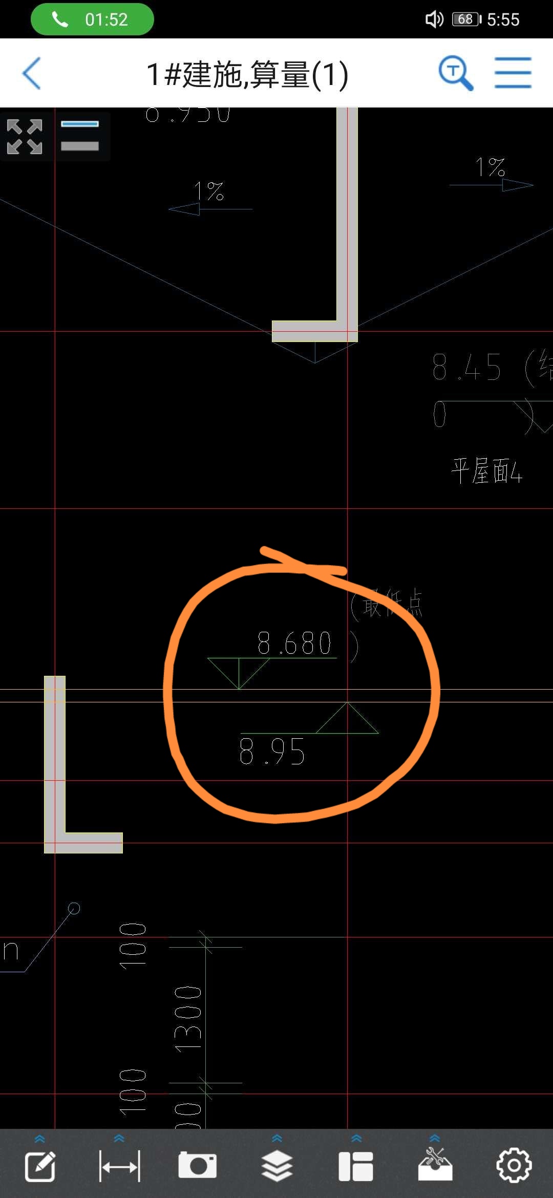 標高