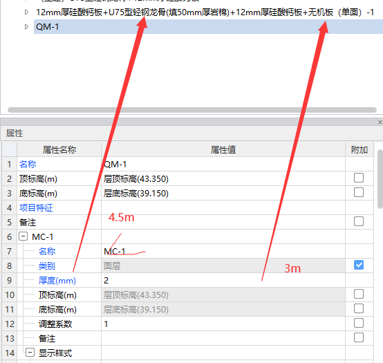 不同標高