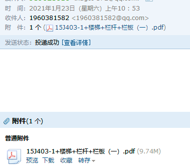 栏杆