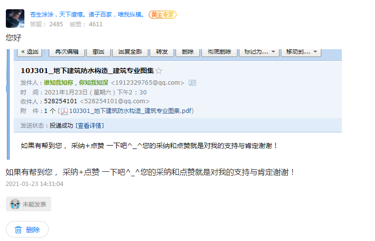 答疑解惑