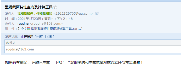 五金手册