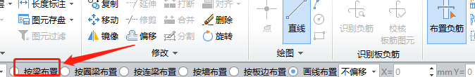 底板