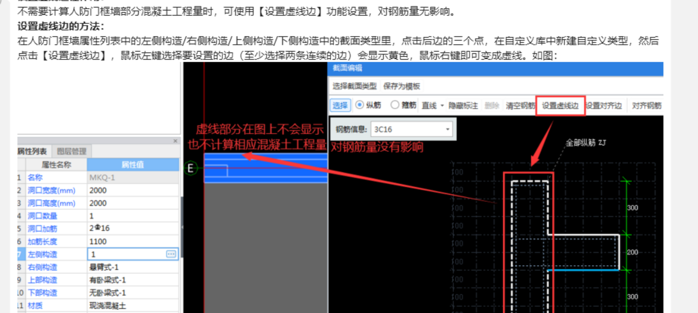 墙厚