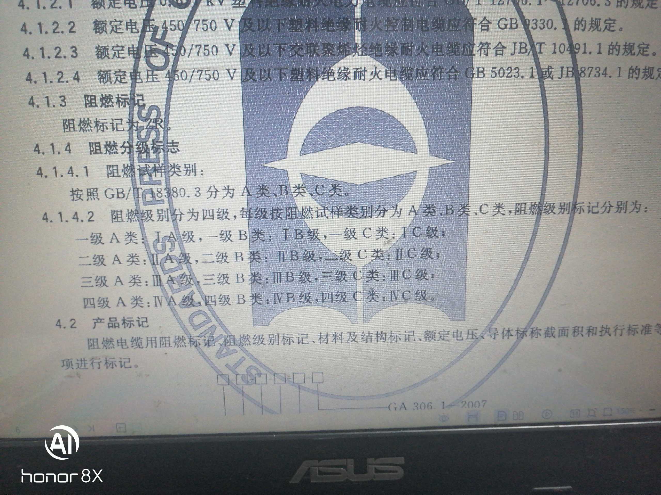 四級(jí)