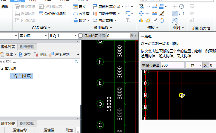 点画