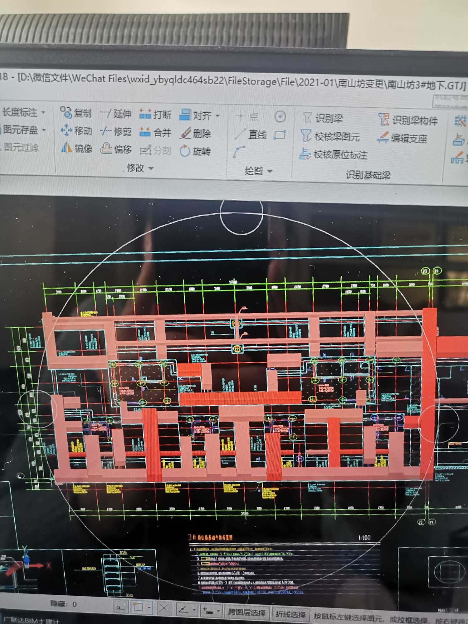 答疑解惑