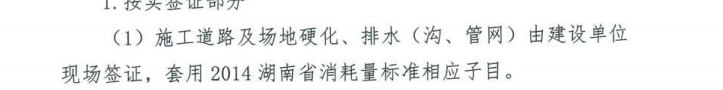 总价