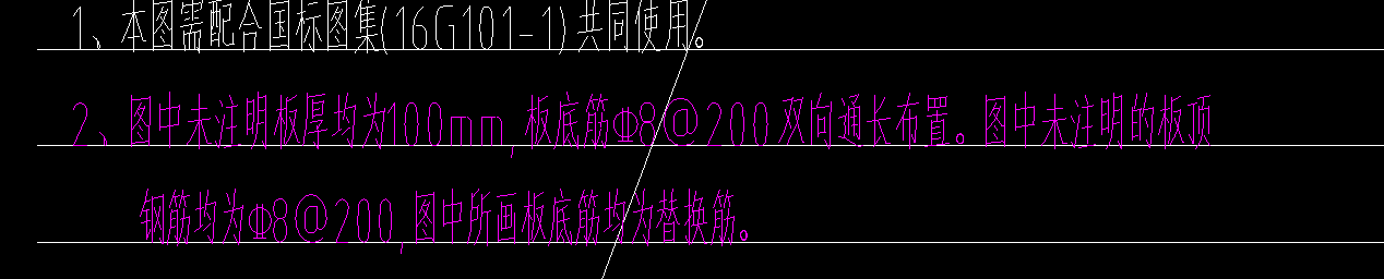 钢筋线