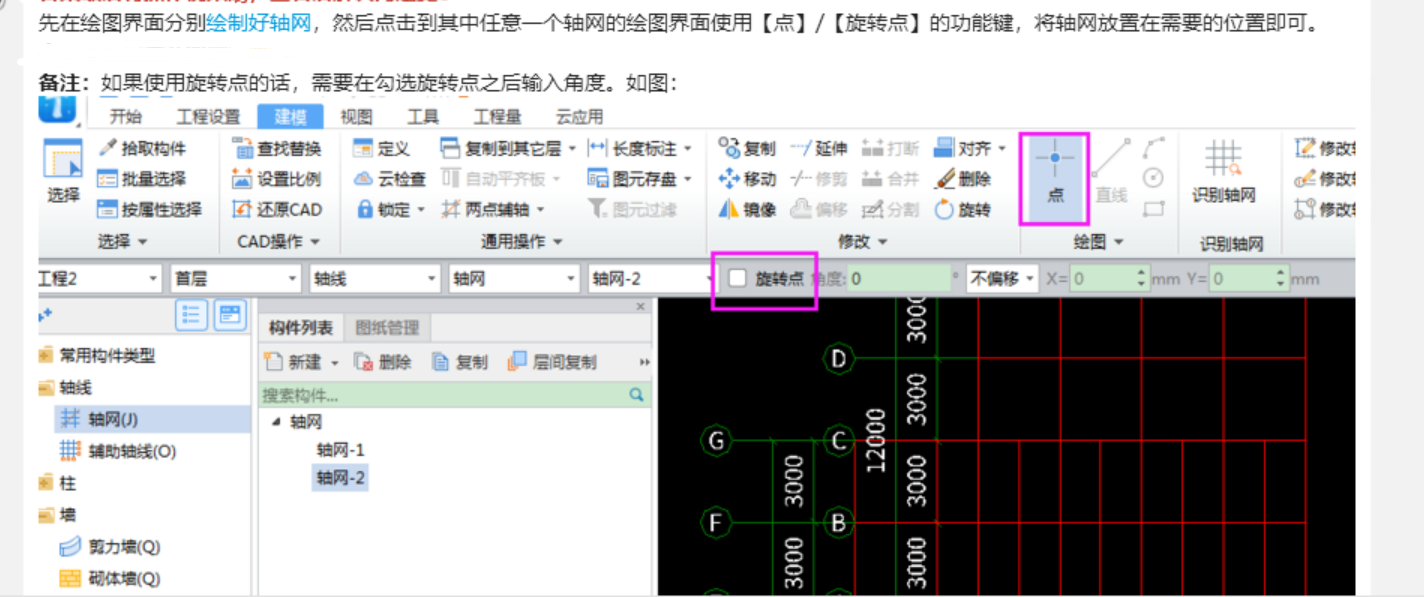 答疑解惑