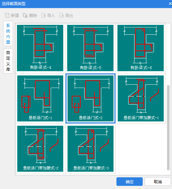 人防门