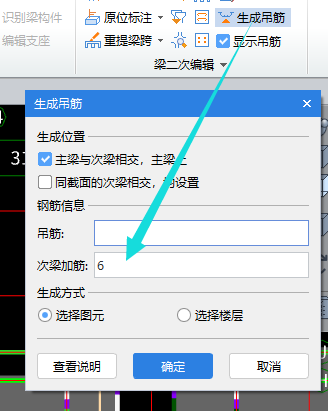 箍