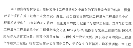 算量