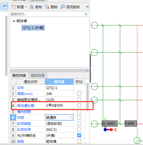 设置啊